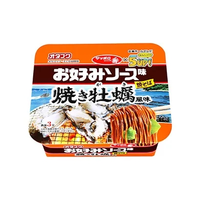 果凍甜點(diǎn)包裝這樣設(shè)計(圖3) 果凍甜點(diǎn)包裝這樣設(shè)計(圖3)