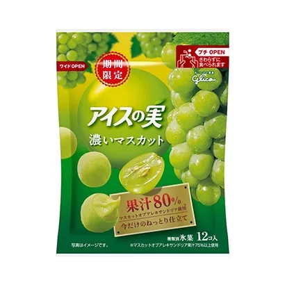 來賓冷凍甜點產品包裝設計(圖2) 來賓冷凍甜點產品包裝設計(圖2)