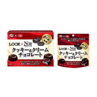 巧克力糖果類產(chǎn)品包裝設(shè)計(jì)參考(圖3)