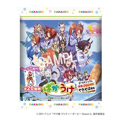 食品包裝這樣設(shè)計更有創(chuàng)意(圖1)