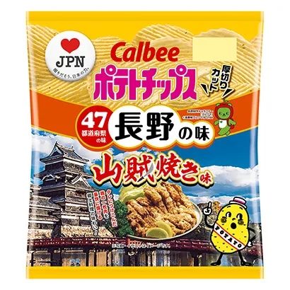 方便又好吃的炒面產(chǎn)品包裝設(shè)計(圖5)