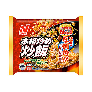 海鮮炒飯包裝袋這樣設(shè)計太吸引人了(圖1) 海鮮炒飯包裝袋這樣設(shè)計太吸引人了(圖1)