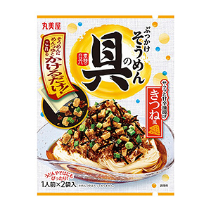 100% 全蔬菜制成的食品包裝設(shè)計(jì)欣賞(圖5)