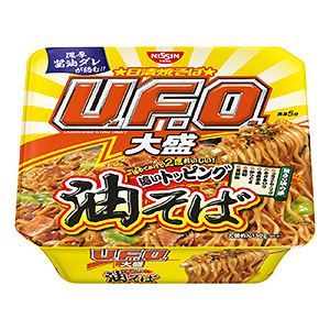 拉面產(chǎn)品包裝這樣設(shè)計(圖2) 拉面產(chǎn)品包裝這樣設(shè)計(圖2)