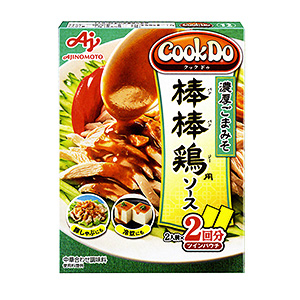 拉面產(chǎn)品包裝這樣設(shè)計(圖1) 拉面產(chǎn)品包裝這樣設(shè)計(圖1)