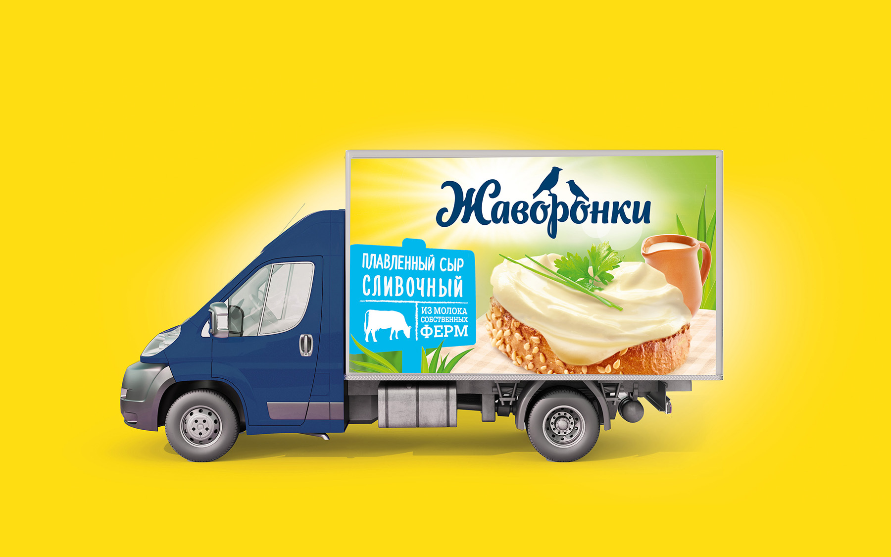 優(yōu)質(zhì)新鮮的盒裝奶酪包裝設(shè)計(jì)參考(圖2)