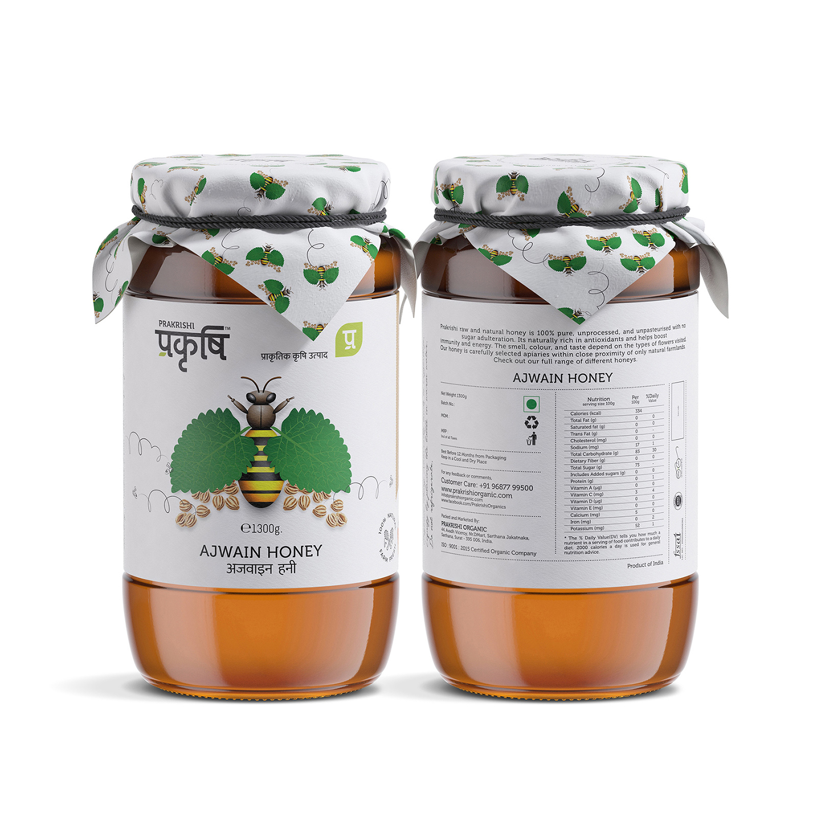 蜂蜜創(chuàng)意包裝設(shè)計欣賞(圖2) 蜂蜜創(chuàng)意包裝設(shè)計欣賞(圖2)