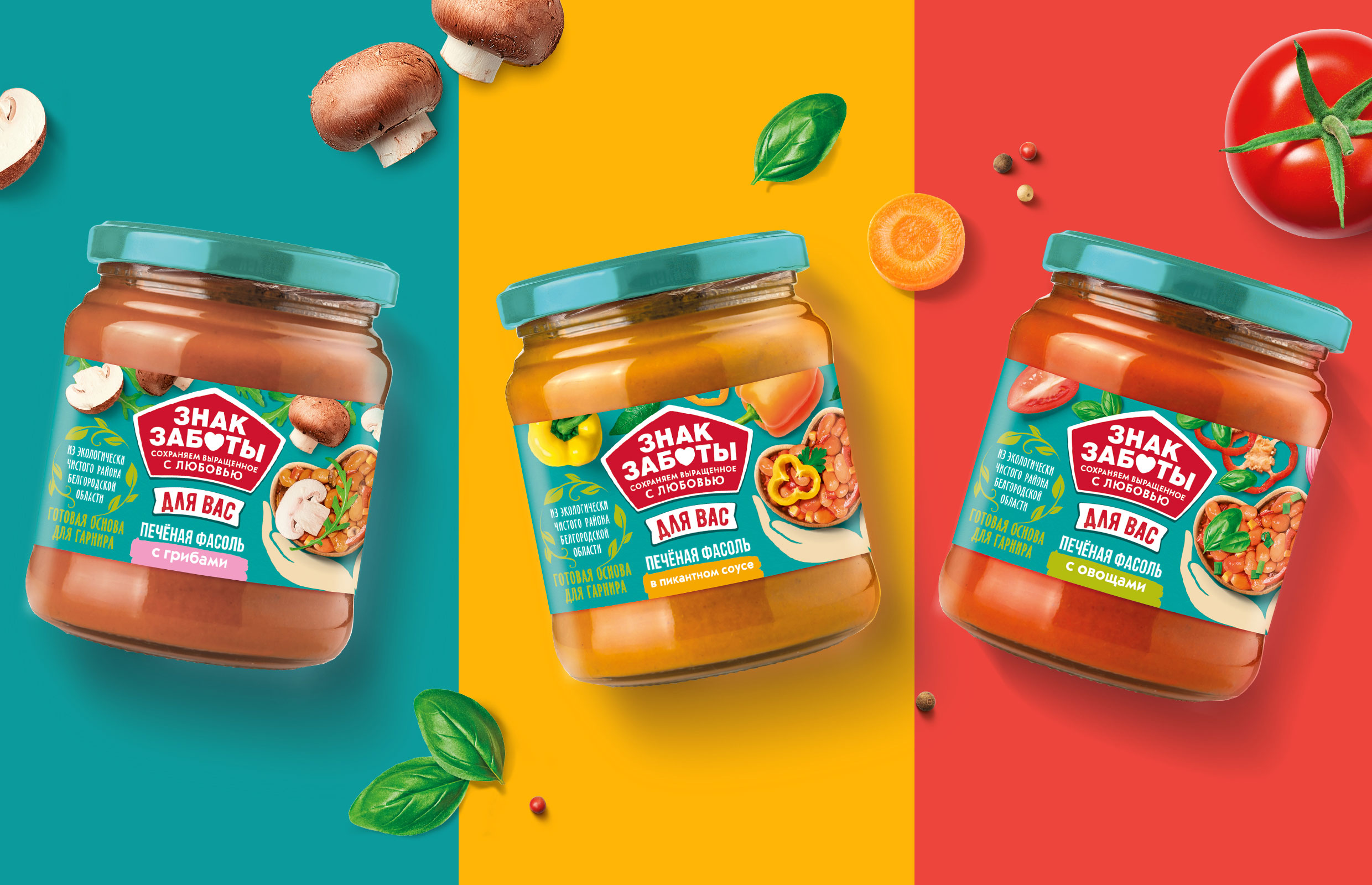 罐頭廠品牌戰(zhàn)略和食品包裝設(shè)計(jì)(圖5) 罐頭廠品牌戰(zhàn)略和食品包裝設(shè)計(jì)(圖5)