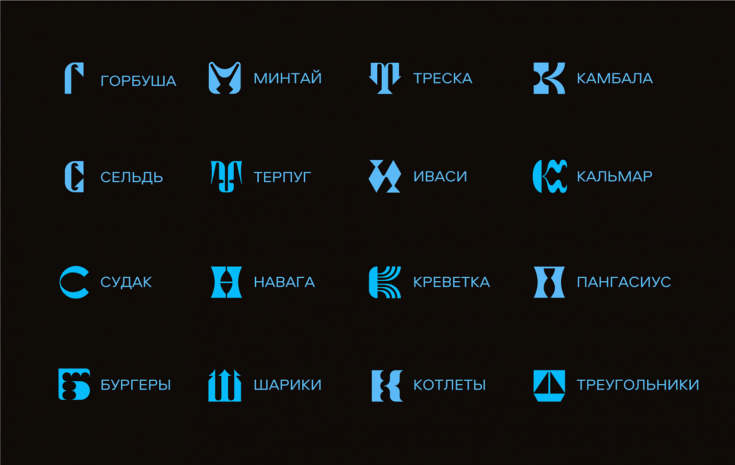 冷凍魚產(chǎn)品的全新包裝設計(圖3) 冷凍魚產(chǎn)品的全新包裝設計(圖3)