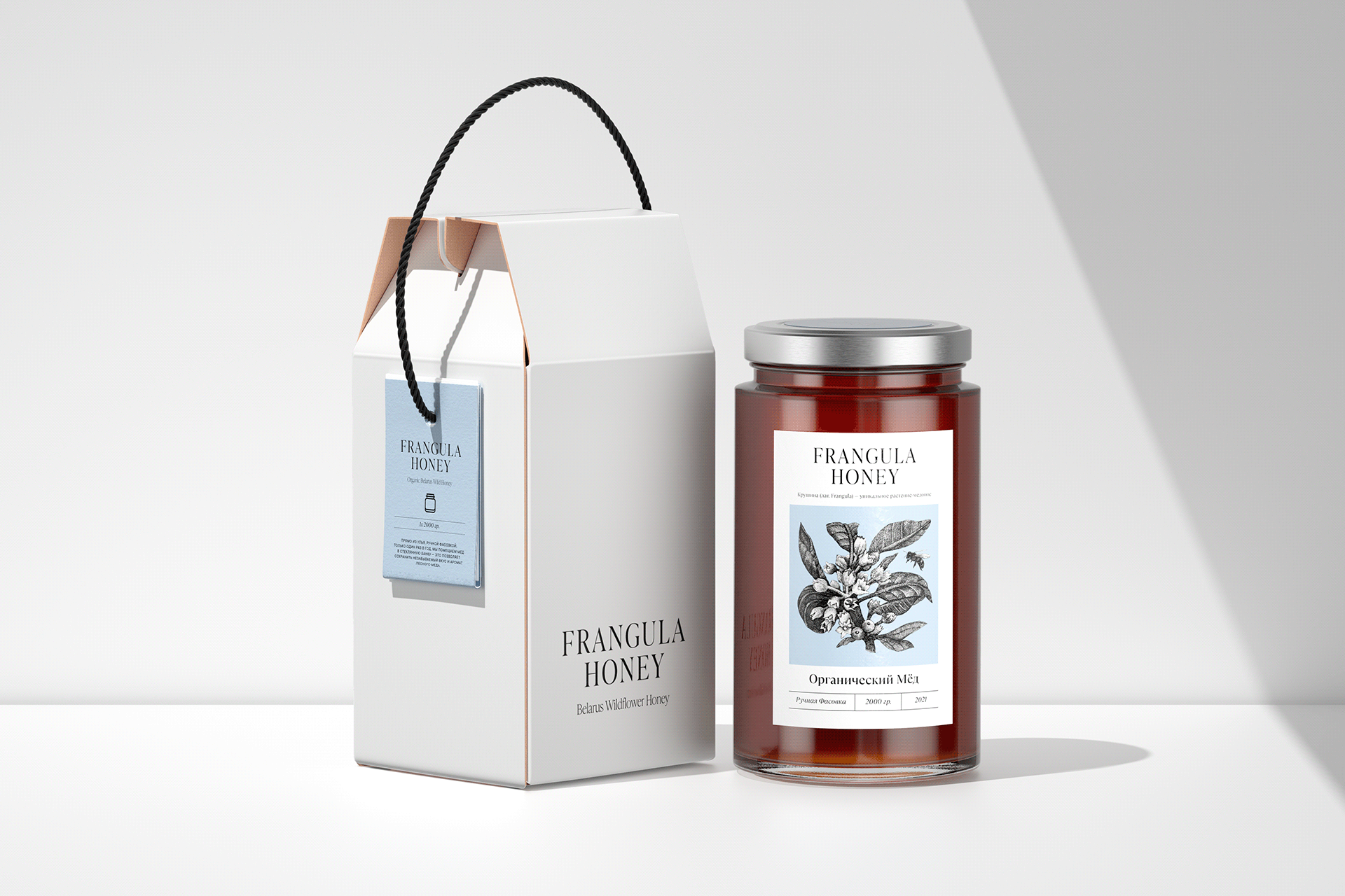 Frangula蜂蜜包裝設(shè)計(jì)(圖5)