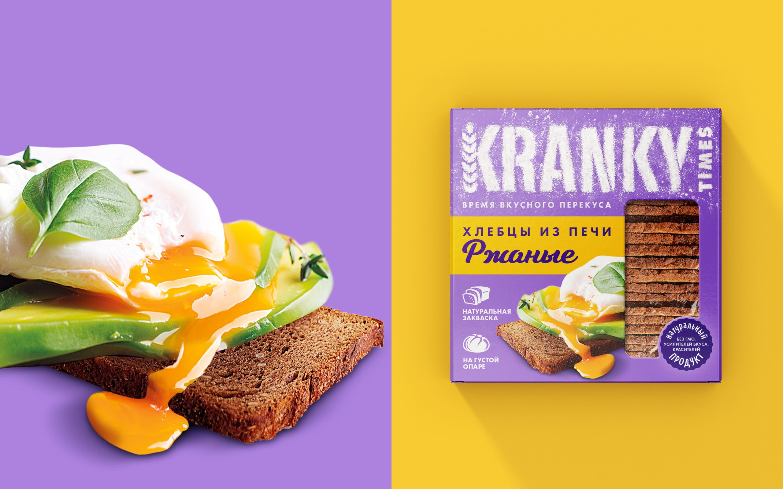 Kranky Times健康零食包裝策劃設(shè)計(jì)(圖4) Kranky Times健康零食包裝策劃設(shè)計(jì)(圖4)