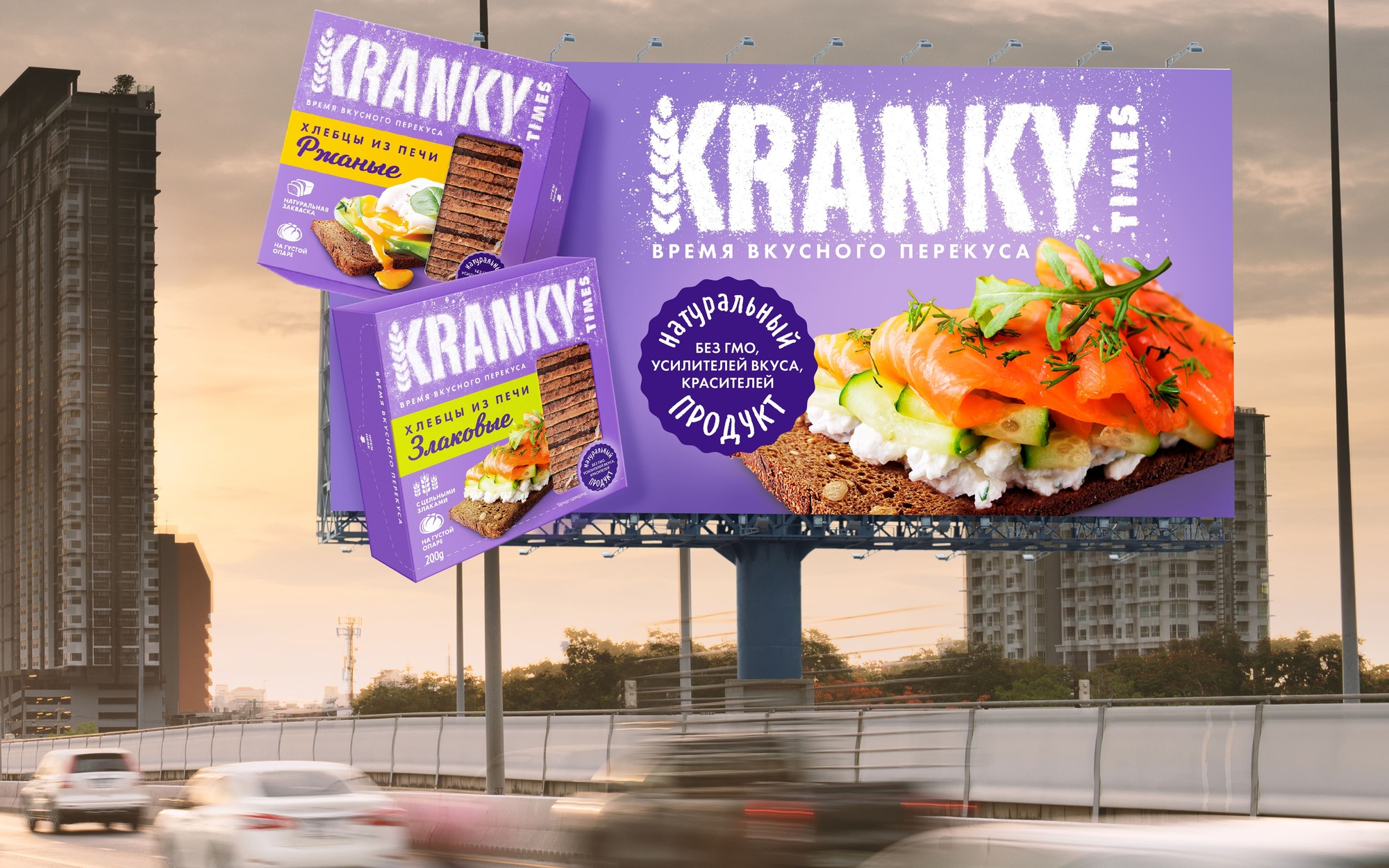 Kranky Times健康零食包裝策劃設(shè)計(jì)(圖6) Kranky Times健康零食包裝策劃設(shè)計(jì)(圖6)