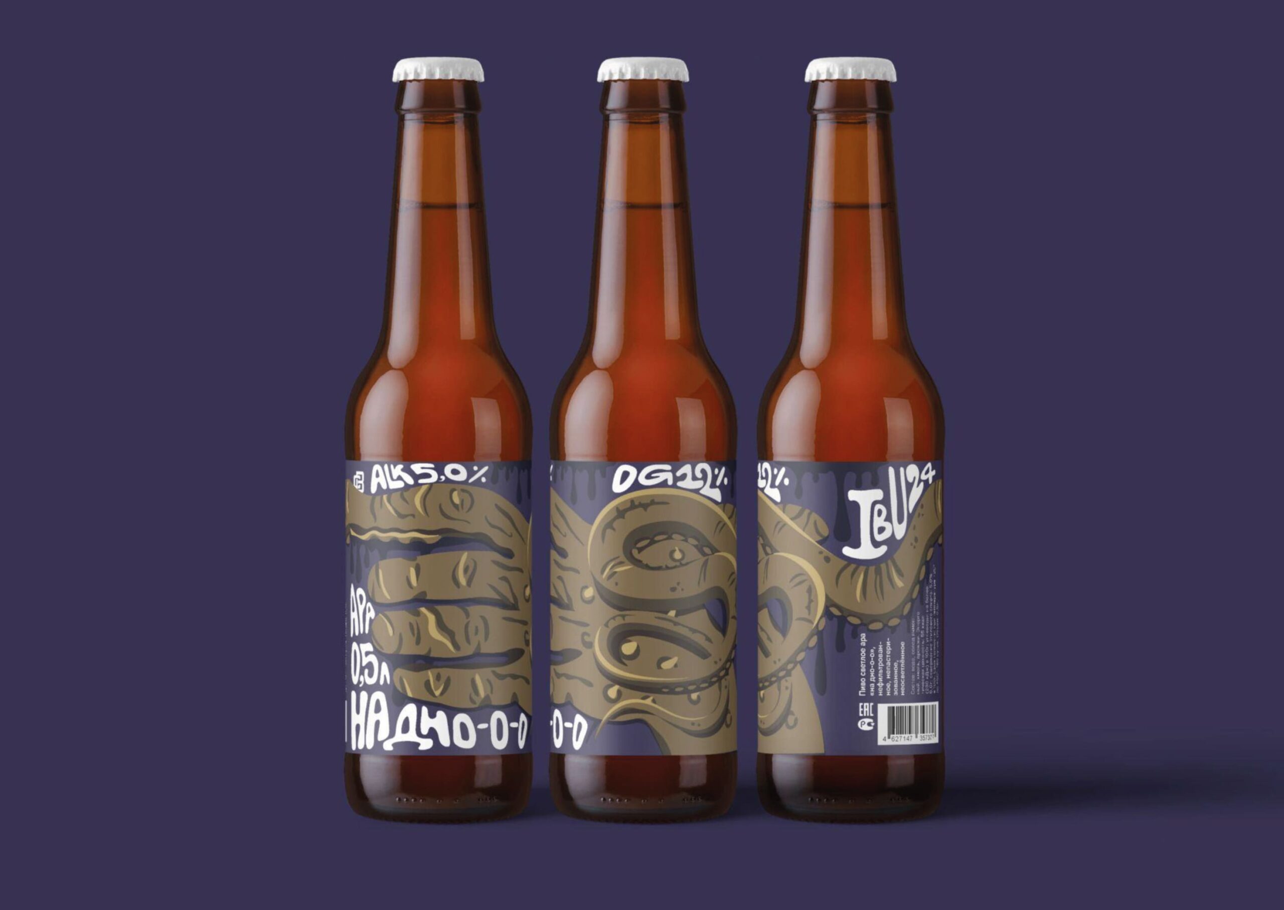 CREDO BREWERY 啤酒品牌包裝設(shè)計(圖8) CREDO BREWERY 啤酒品牌包裝設(shè)計(圖8)