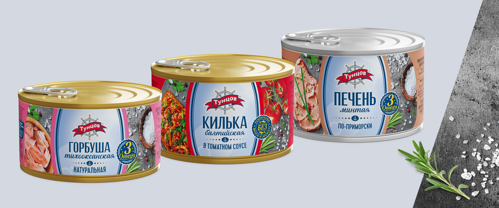 食品品牌視覺(jué)概念和包裝設(shè)計(jì)參考(圖6) 食品品牌視覺(jué)概念和包裝設(shè)計(jì)參考(圖6)