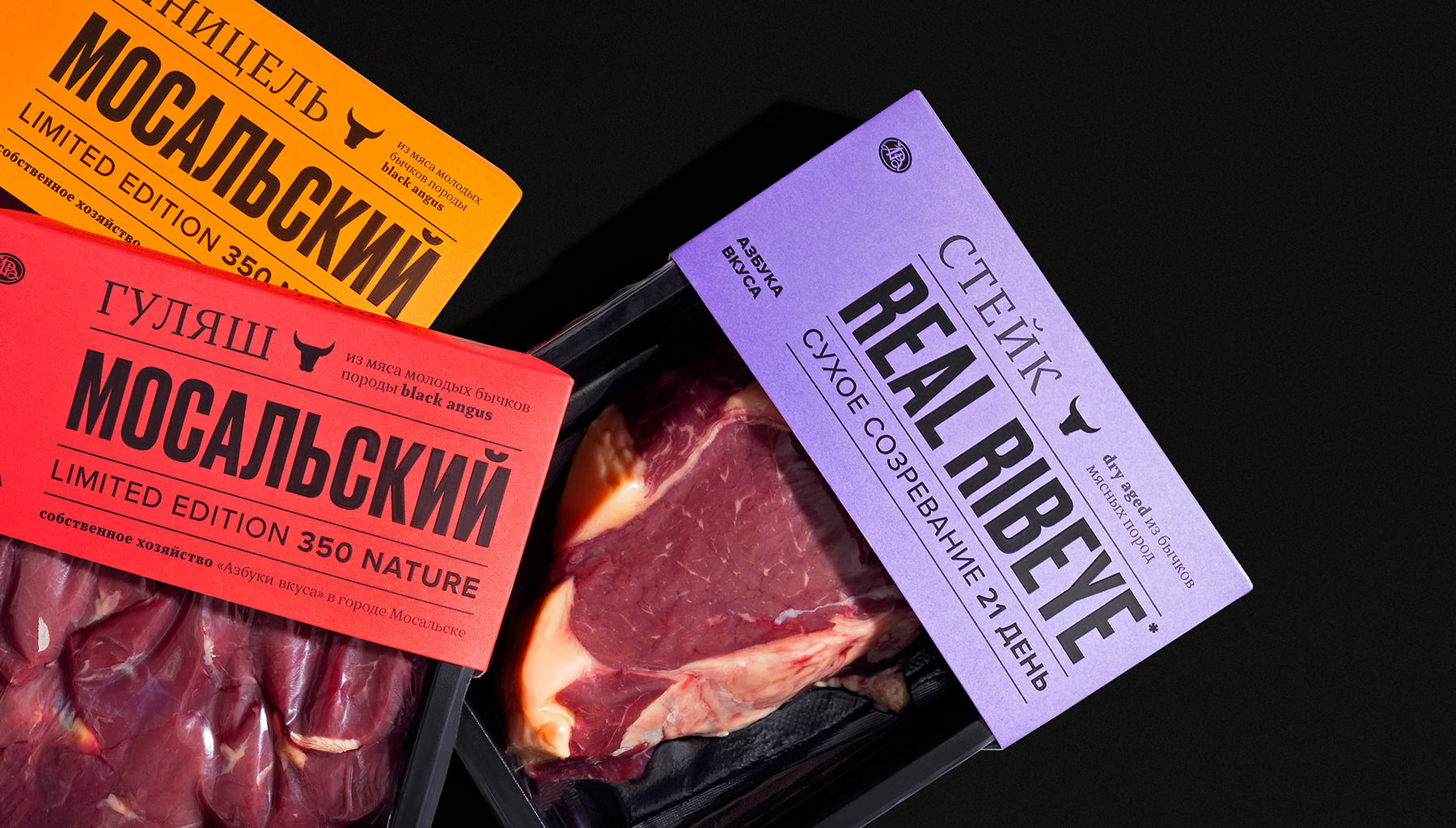 食品品牌視覺(jué)概念和包裝設(shè)計(jì)參考(圖12) 食品品牌視覺(jué)概念和包裝設(shè)計(jì)參考(圖12)