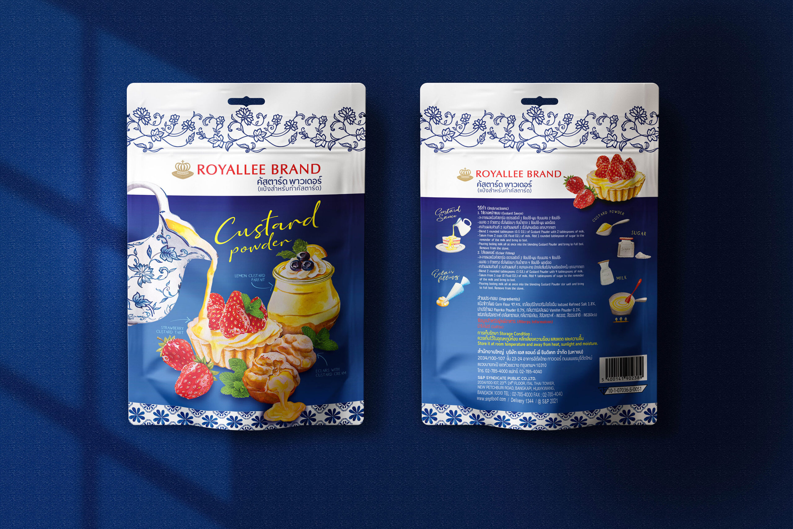 烘焙產(chǎn)品創(chuàng)意包裝這樣設(shè)計(jì)(圖4) 烘焙產(chǎn)品創(chuàng)意包裝這樣設(shè)計(jì)(圖4)