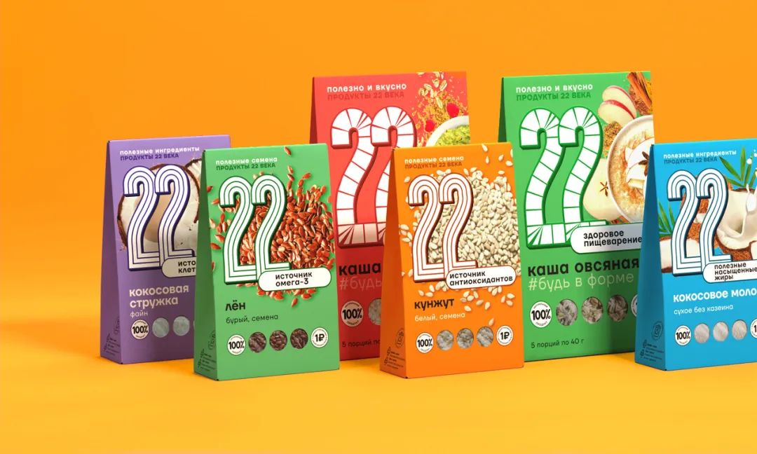 健康食品簡潔清晰的視覺包裝設(shè)計(圖1) 健康食品簡潔清晰的視覺包裝設(shè)計(圖1)