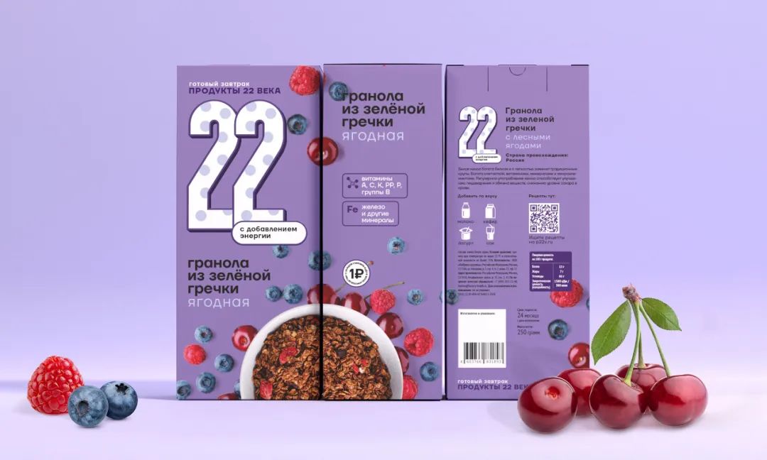 健康食品簡潔清晰的視覺包裝設(shè)計(圖6) 健康食品簡潔清晰的視覺包裝設(shè)計(圖6)