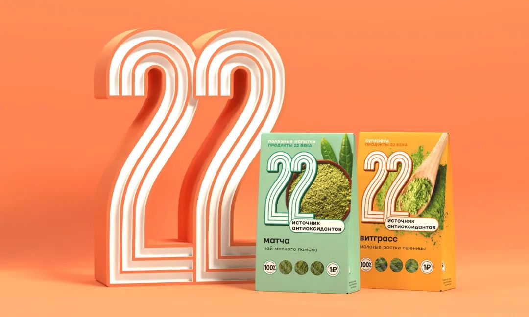 健康食品簡潔清晰的視覺包裝設(shè)計(圖3) 健康食品簡潔清晰的視覺包裝設(shè)計(圖3)