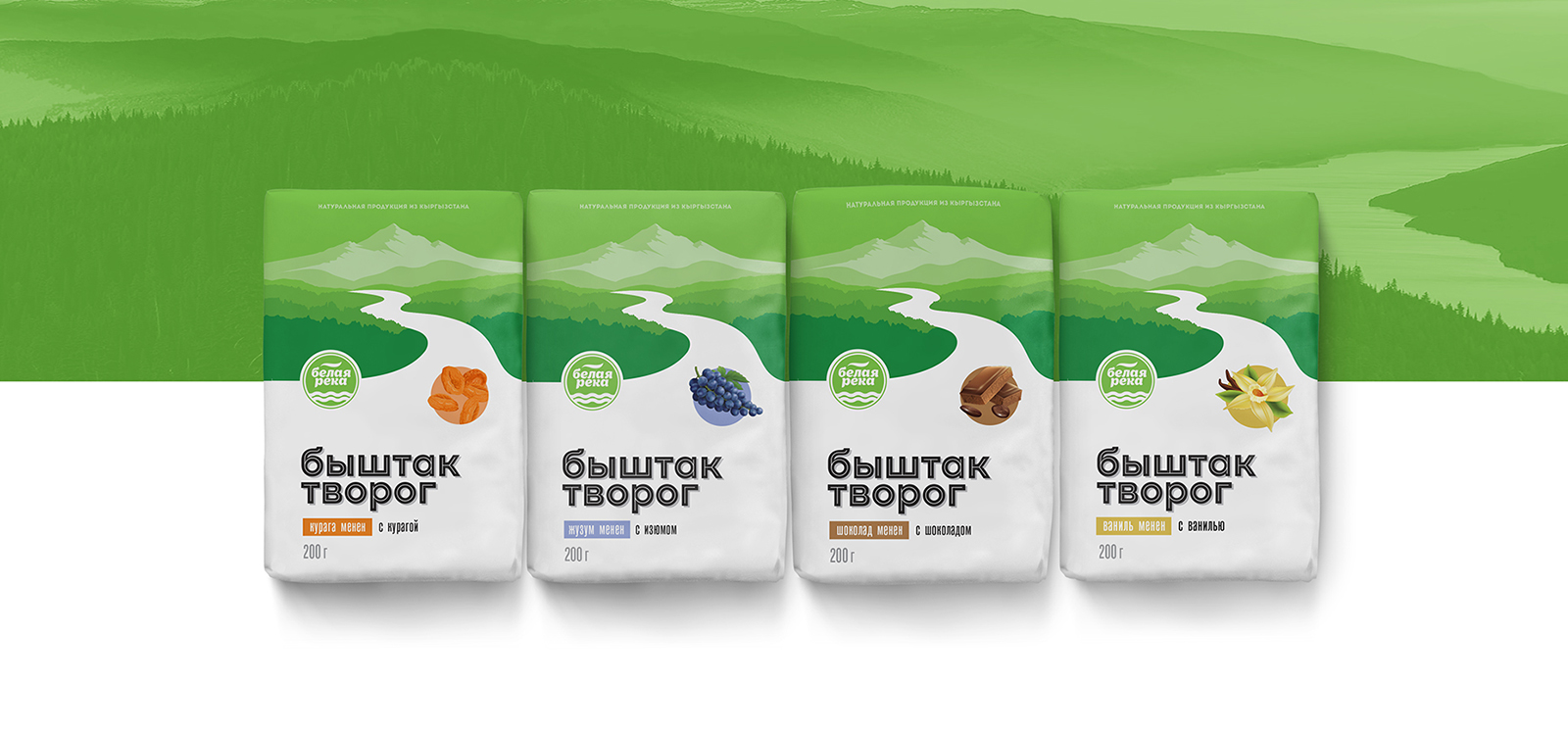 吉爾吉斯斯坦知名乳制品品牌重塑(圖2) 吉爾吉斯斯坦知名乳制品品牌重塑(圖2)