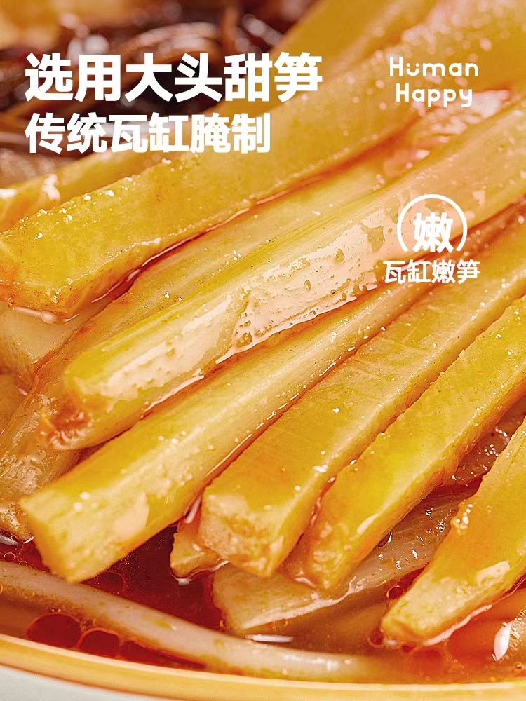 食品包裝設(shè)計(jì)就要把食欲感拉滿(mǎn)(圖5) 食品包裝設(shè)計(jì)就要把食欲感拉滿(mǎn)(圖5)