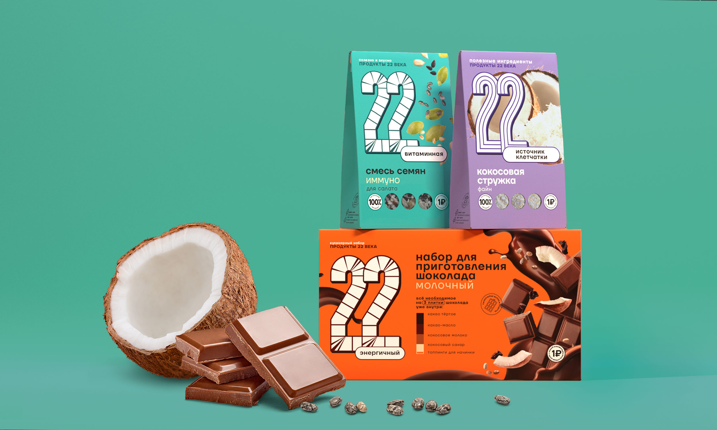 系列超級(jí)食品和健康產(chǎn)品包裝設(shè)計(jì)(圖5) 系列超級(jí)食品和健康產(chǎn)品包裝設(shè)計(jì)(圖5)