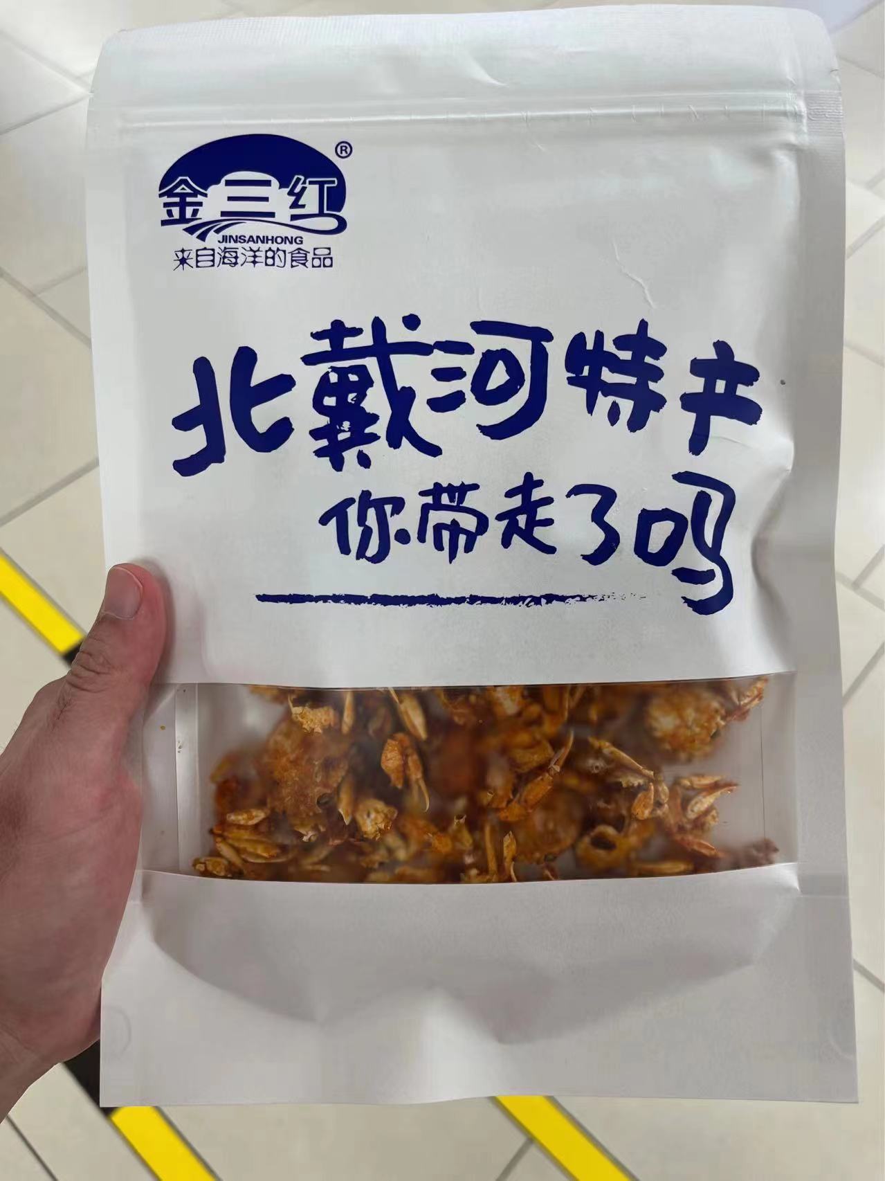 北戴河特產(chǎn)包裝設計 四喜:如何設計一款容易賣貨的包裝——與你有關(圖5)