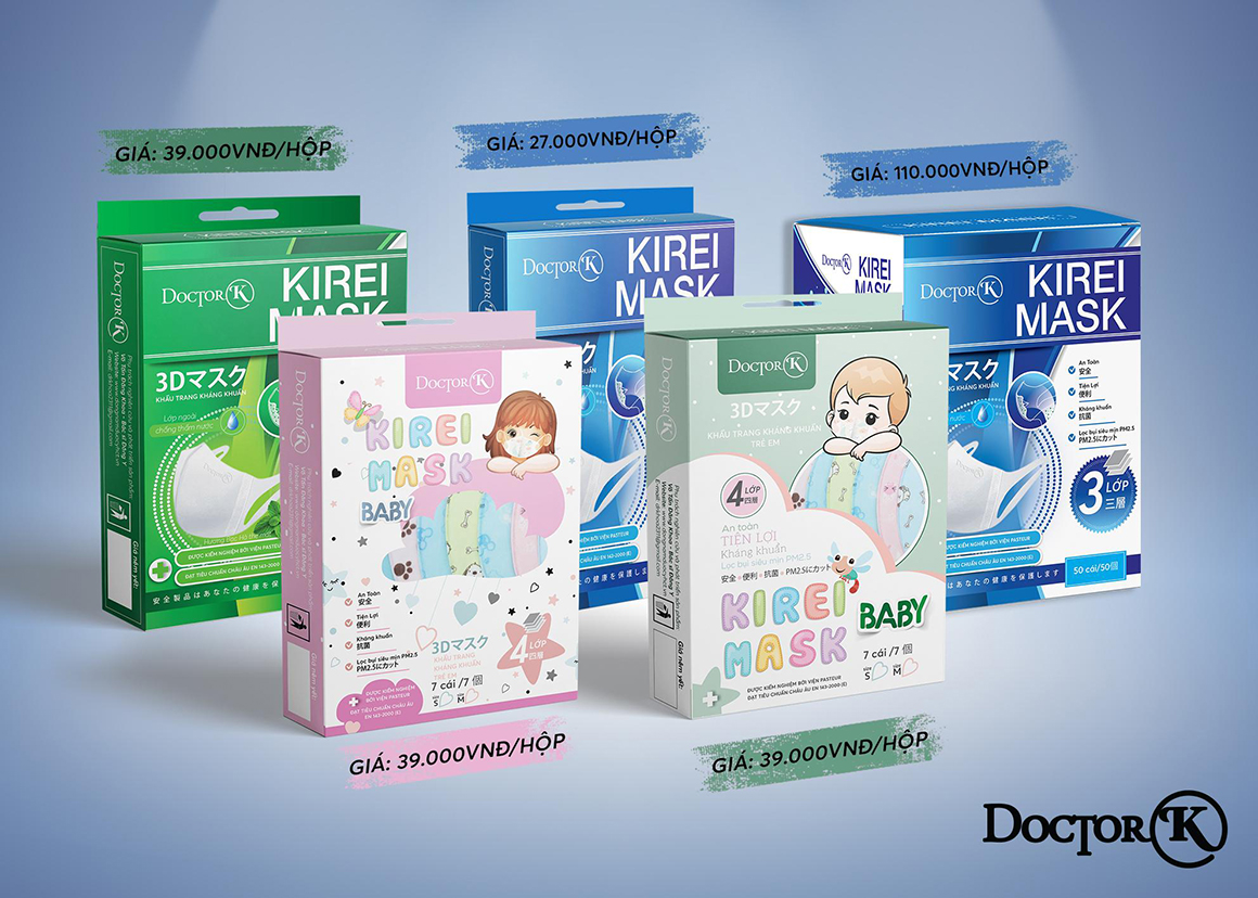 衛(wèi)生保健用品包裝設(shè)計作品參考(圖1) 衛(wèi)生保健用品包裝設(shè)計作品參考(圖1)