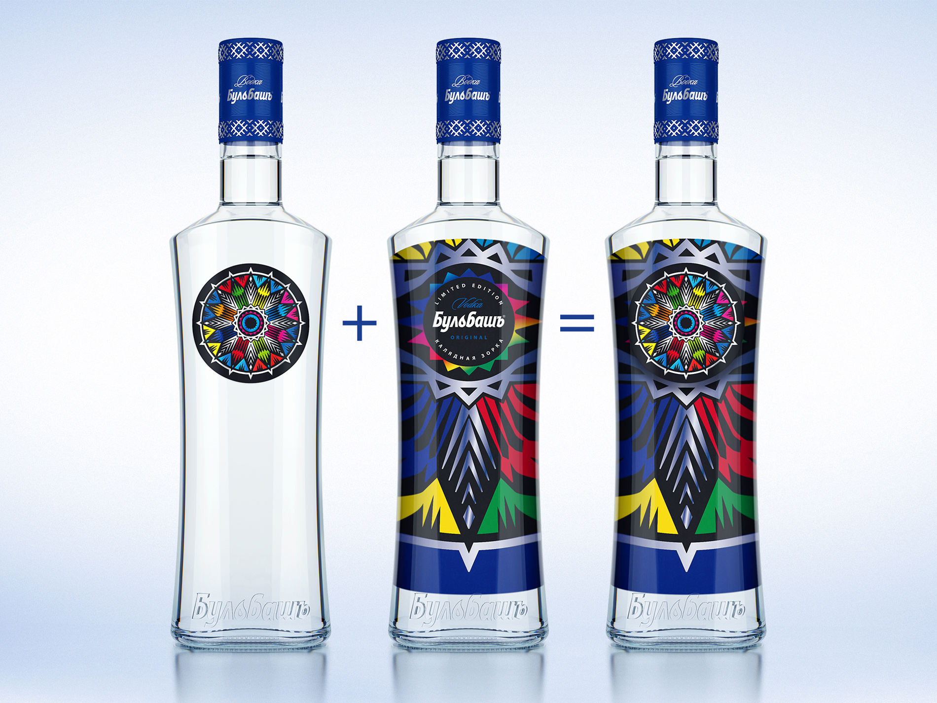BULBASH伏特加酒限量版包裝設(shè)計(jì)(圖2) BULBASH伏特加酒限量版包裝設(shè)計(jì)(圖2)