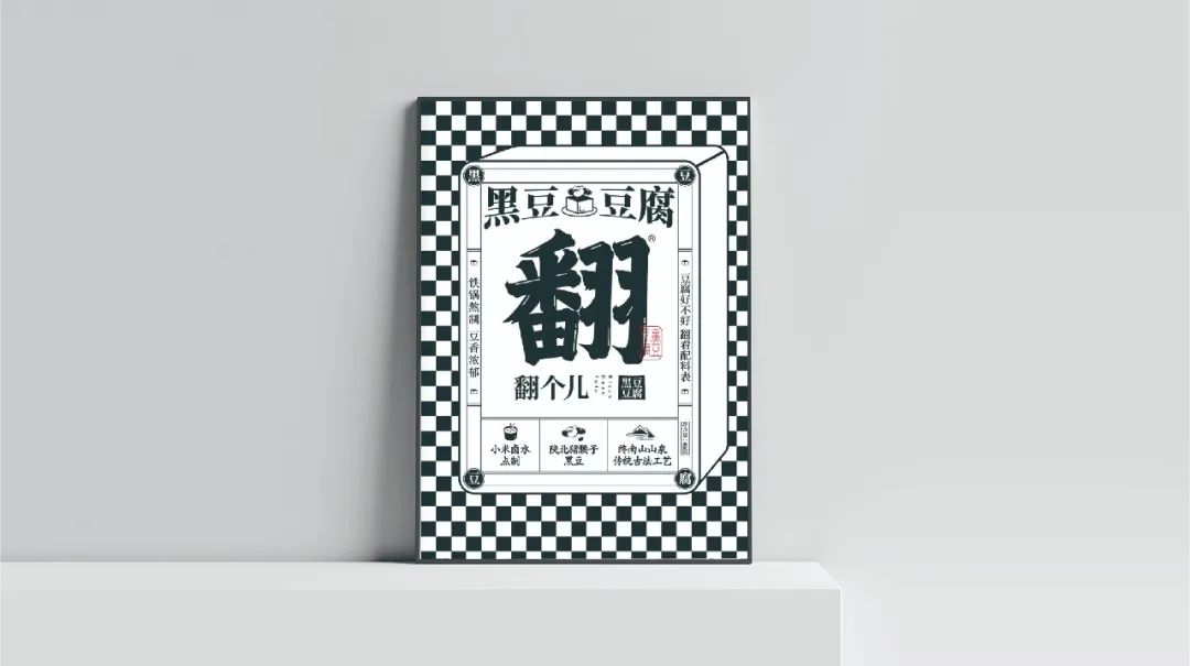 四喜：四種方式，設(shè)計(jì)出更容易賣(mài)貨的包裝(圖10)