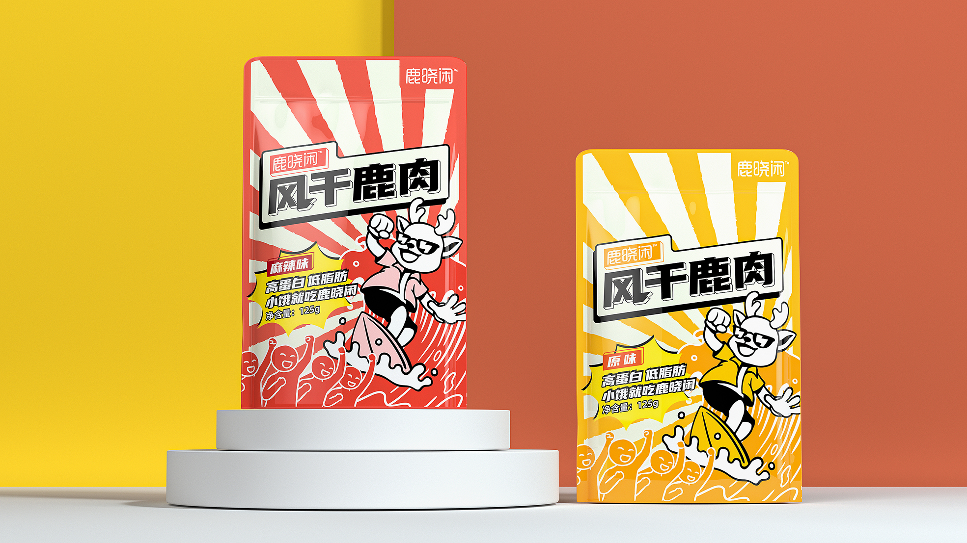 鹿肉零食包裝設計 鹿曉閑風干鹿肉包裝設計(圖1)