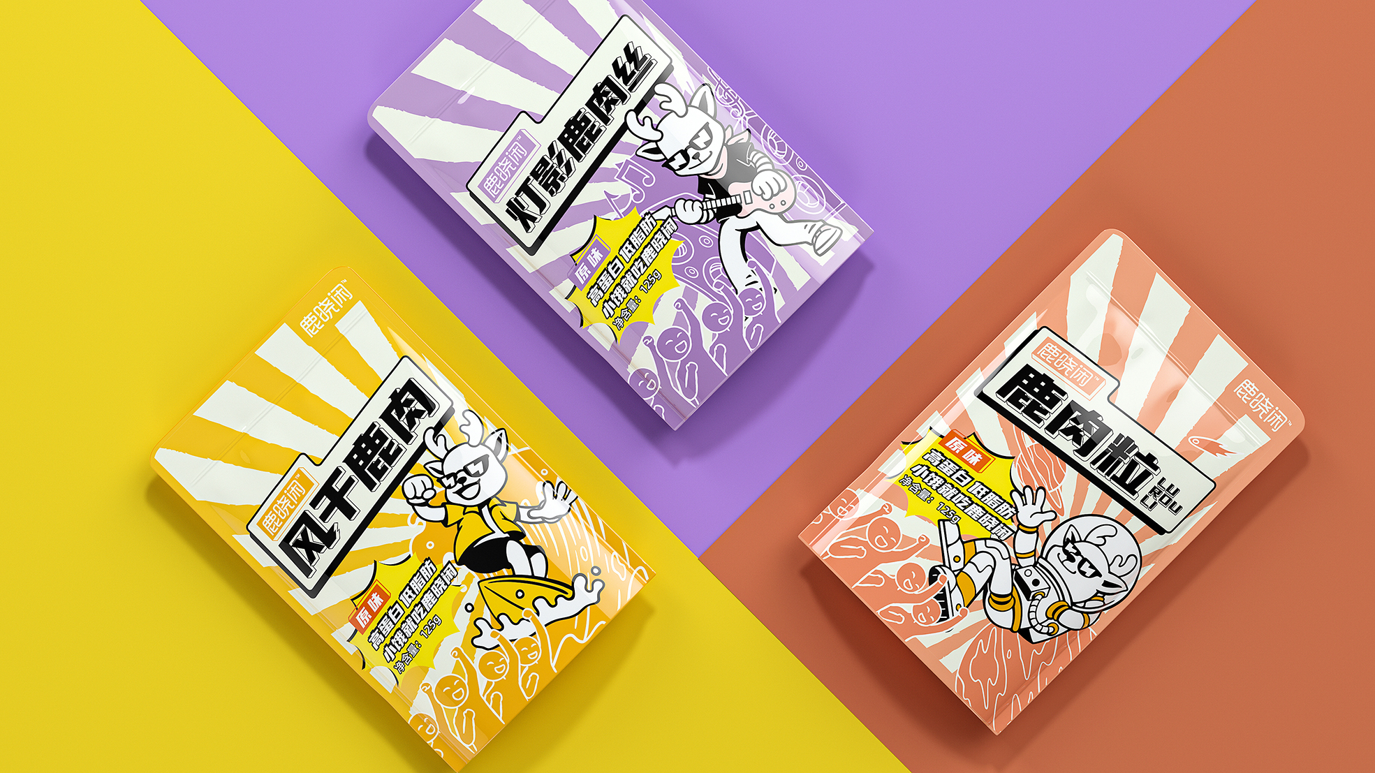 風干鹿肉包裝設計 鹿曉閑風干鹿肉包裝設計(圖2)