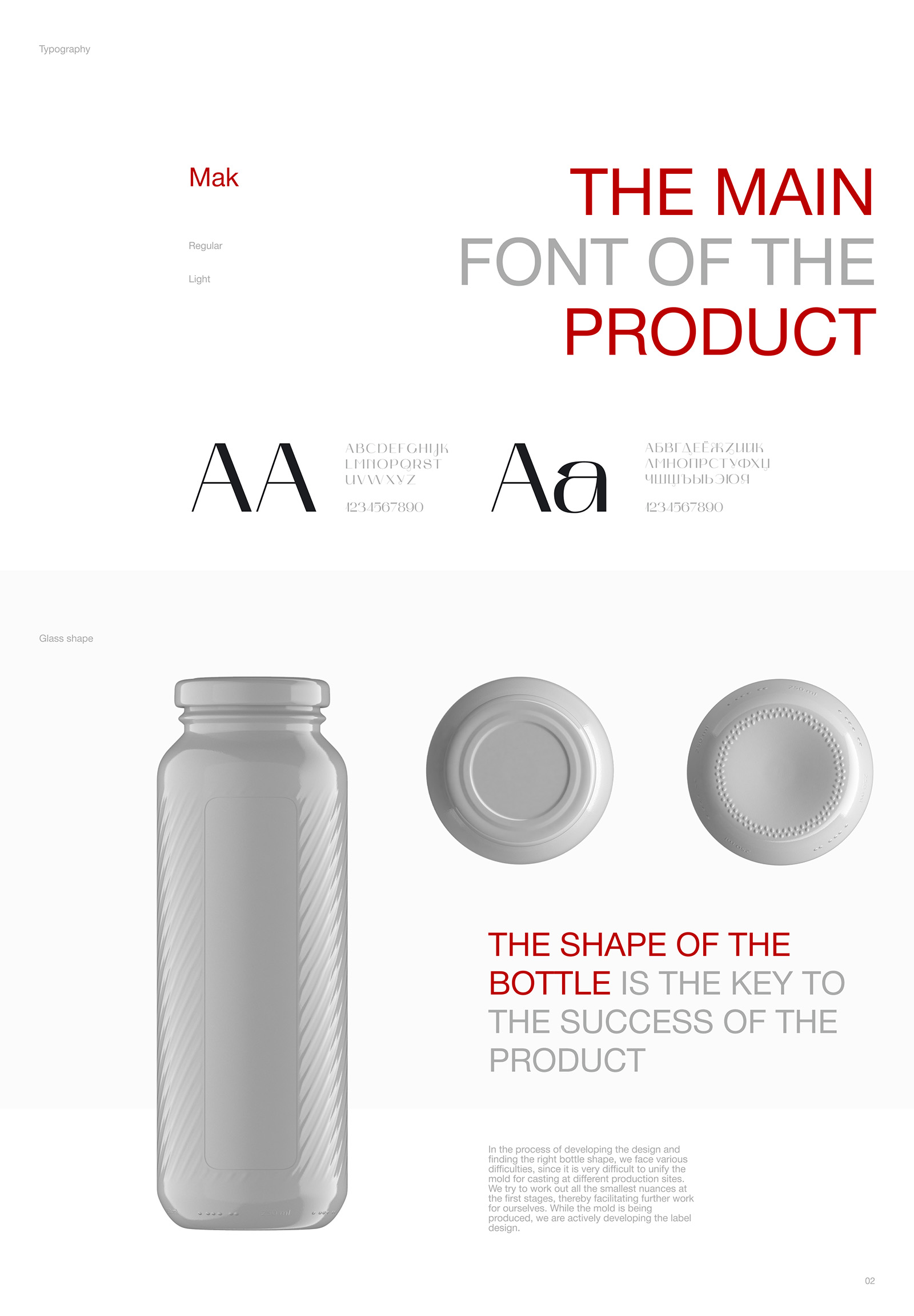 俄羅斯功能性飲料包裝這樣設(shè)計很符合年輕人的審美(圖2) 俄羅斯功能性飲料包裝這樣設(shè)計很符合年輕人的審美(圖2)