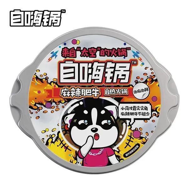 四喜：你的產(chǎn)品賣不動，是不是包裝差異化不夠，4種差異化方法，教你打造賣貨的包裝(圖5)