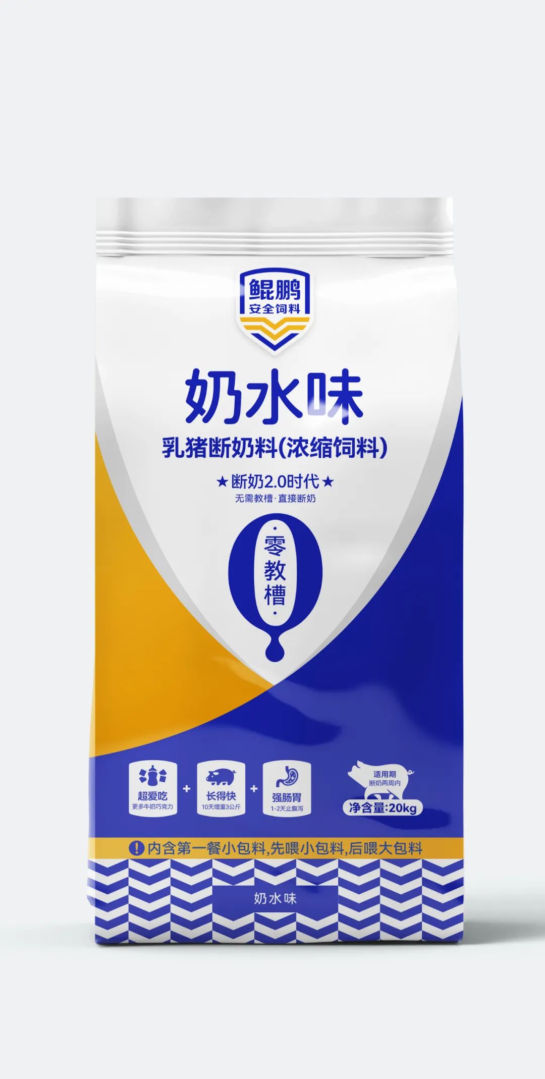 鯤鵬飼料品牌升級為鯤鵬安全飼料進(jìn)一步強(qiáng)化品牌優(yōu)勢(圖9) 鯤鵬飼料品牌升級為鯤鵬安全飼料進(jìn)一步強(qiáng)化品牌優(yōu)勢(圖9)