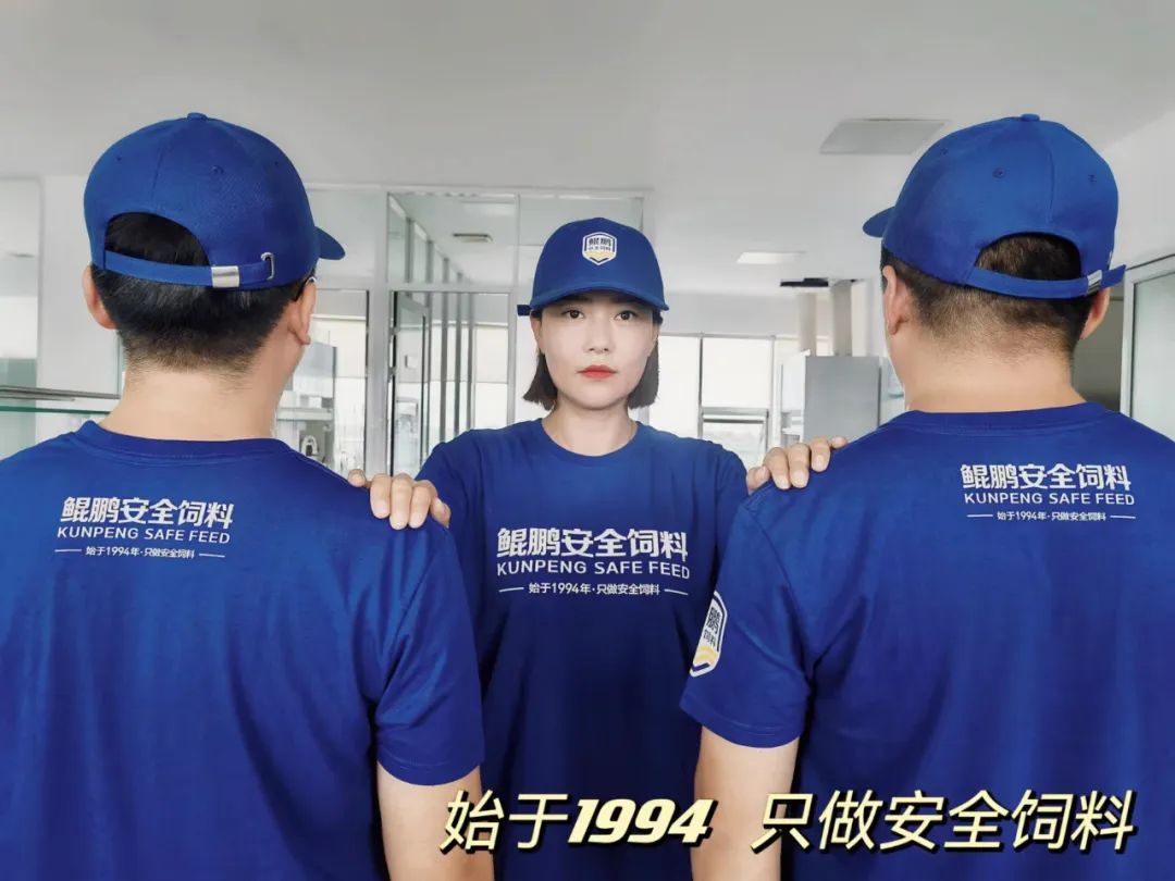 鯤鵬飼料品牌升級為鯤鵬安全飼料進(jìn)一步強(qiáng)化品牌優(yōu)勢(圖23) 鯤鵬飼料品牌升級為鯤鵬安全飼料進(jìn)一步強(qiáng)化品牌優(yōu)勢(圖23)
