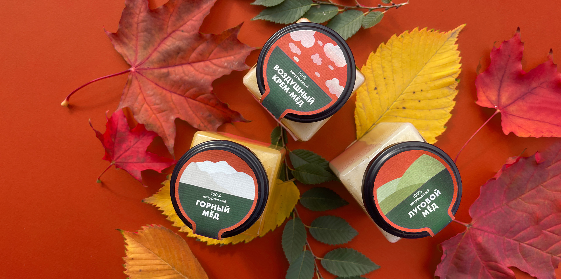 蜂蜜創(chuàng)意包裝設(shè)計(jì)案例分享(圖3) 蜂蜜創(chuàng)意包裝設(shè)計(jì)案例分享(圖3)