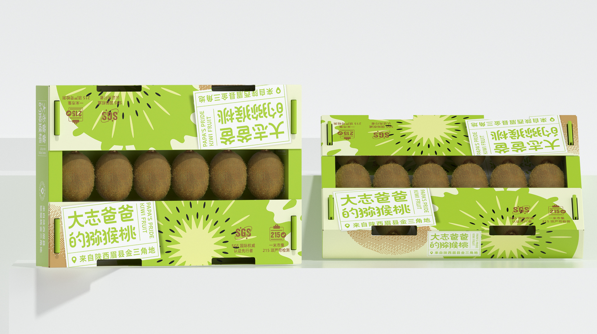 無錫特產(chǎn)陽山水蜜桃包裝設(shè)計要注意什么(圖1)