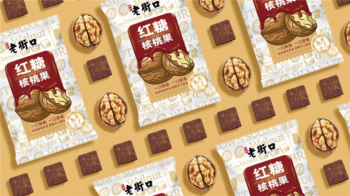 煙臺(tái)食品包裝設(shè)計(jì)哪家好(圖3) 煙臺(tái)食品包裝設(shè)計(jì)哪家好(圖3)