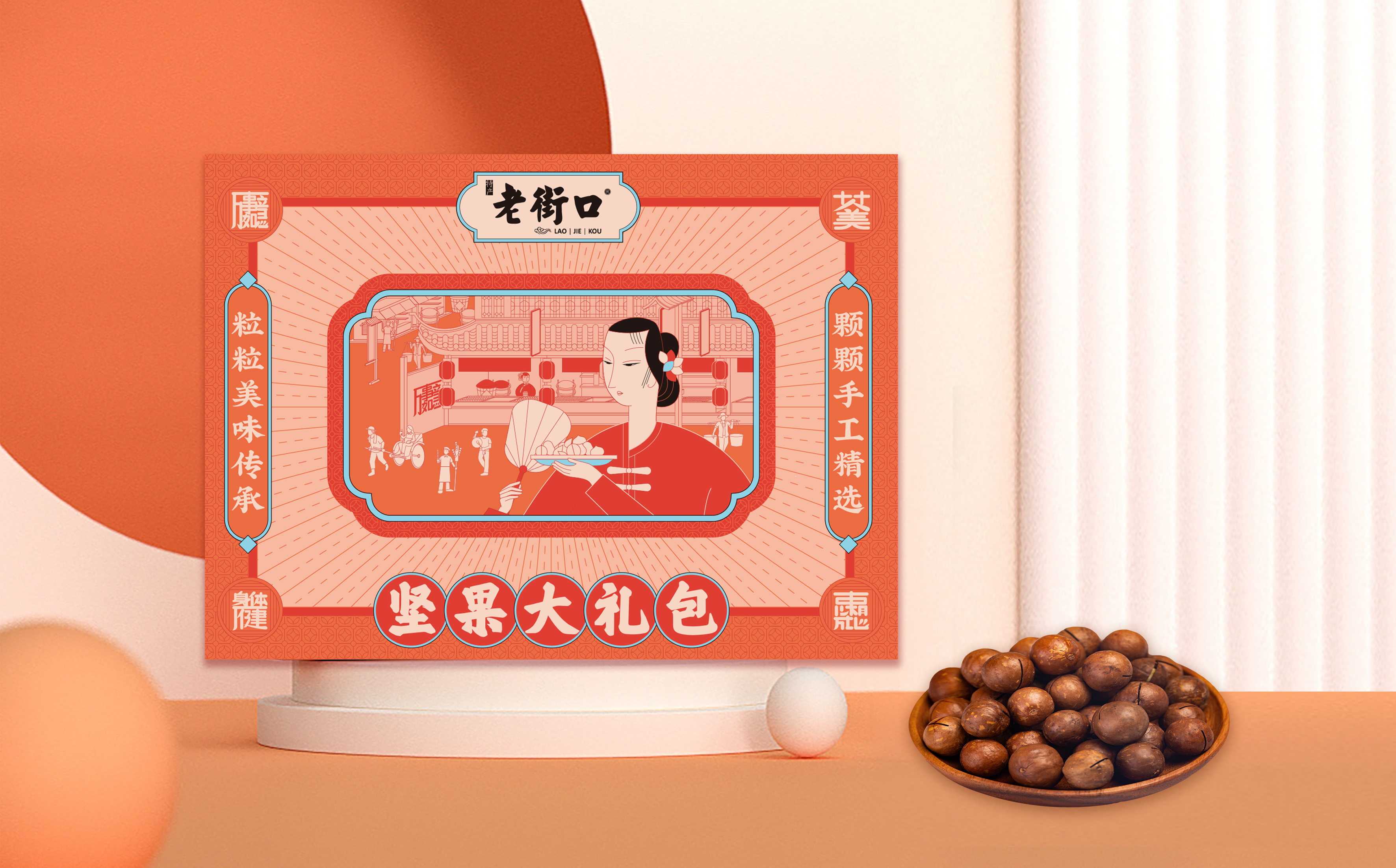 三亞包裝設計咖啡飲飲品包裝袋如何設計(圖1)