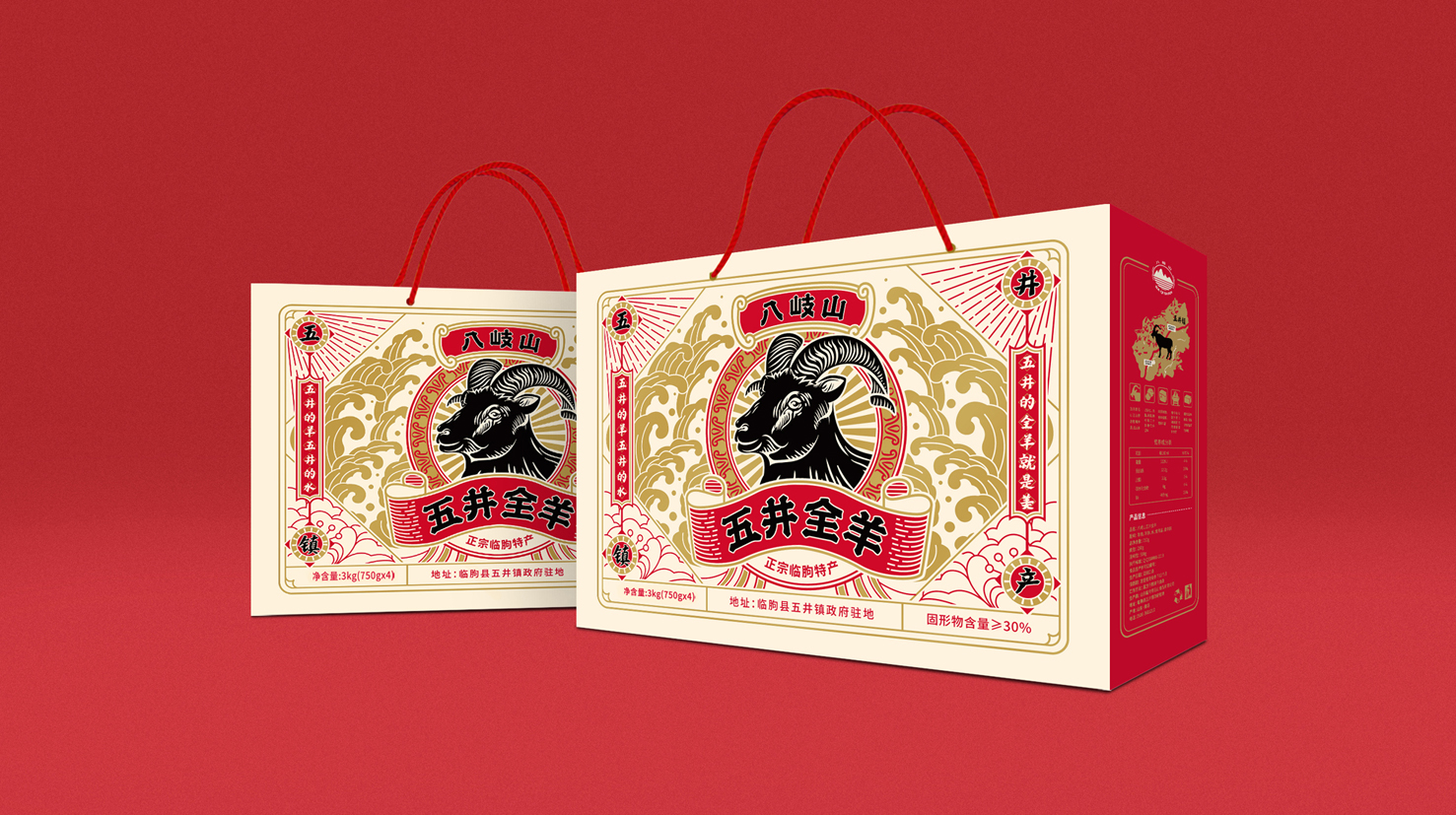 杭州茶葉紙盒包裝設(shè)計(jì)(圖3) 杭州茶葉紙盒包裝設(shè)計(jì)(圖3)