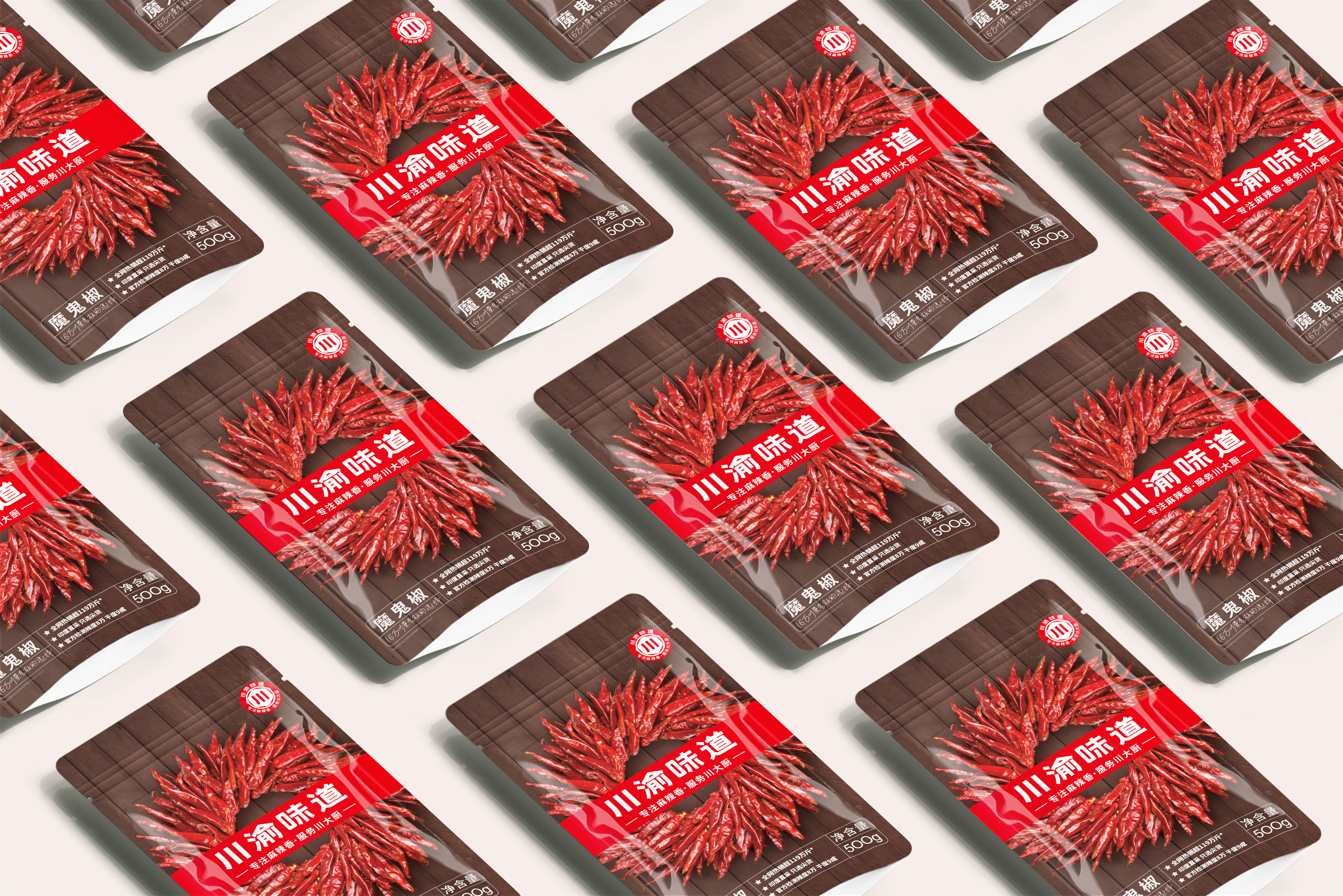 佛山包裝策劃產品外包裝設計怎么做好賣貨(圖2) 佛山包裝策劃產品外包裝設計怎么做好賣貨(圖2)