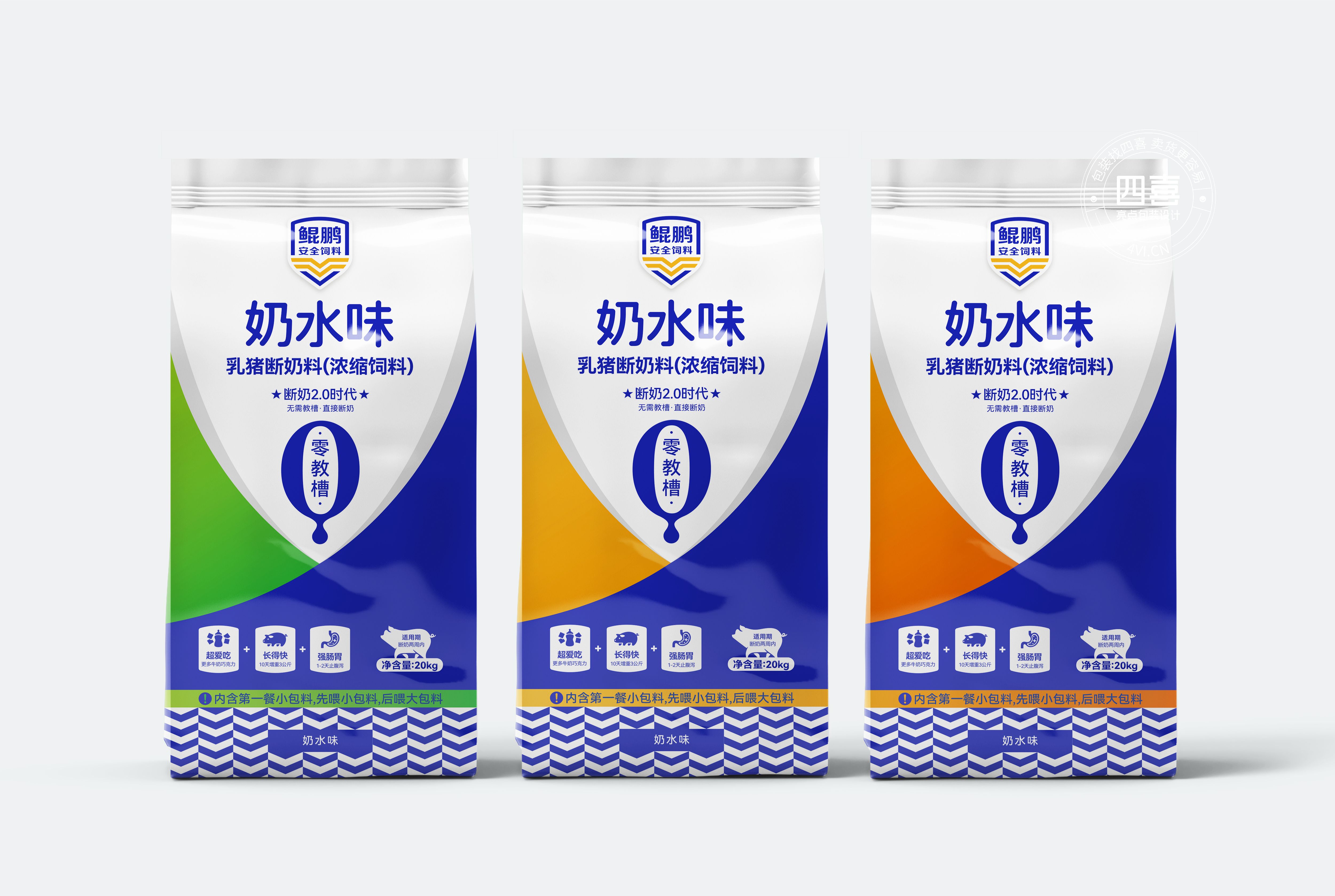 深圳豬飼料包裝策劃設(shè)計(jì)(圖3) 深圳豬飼料包裝策劃設(shè)計(jì)(圖3)