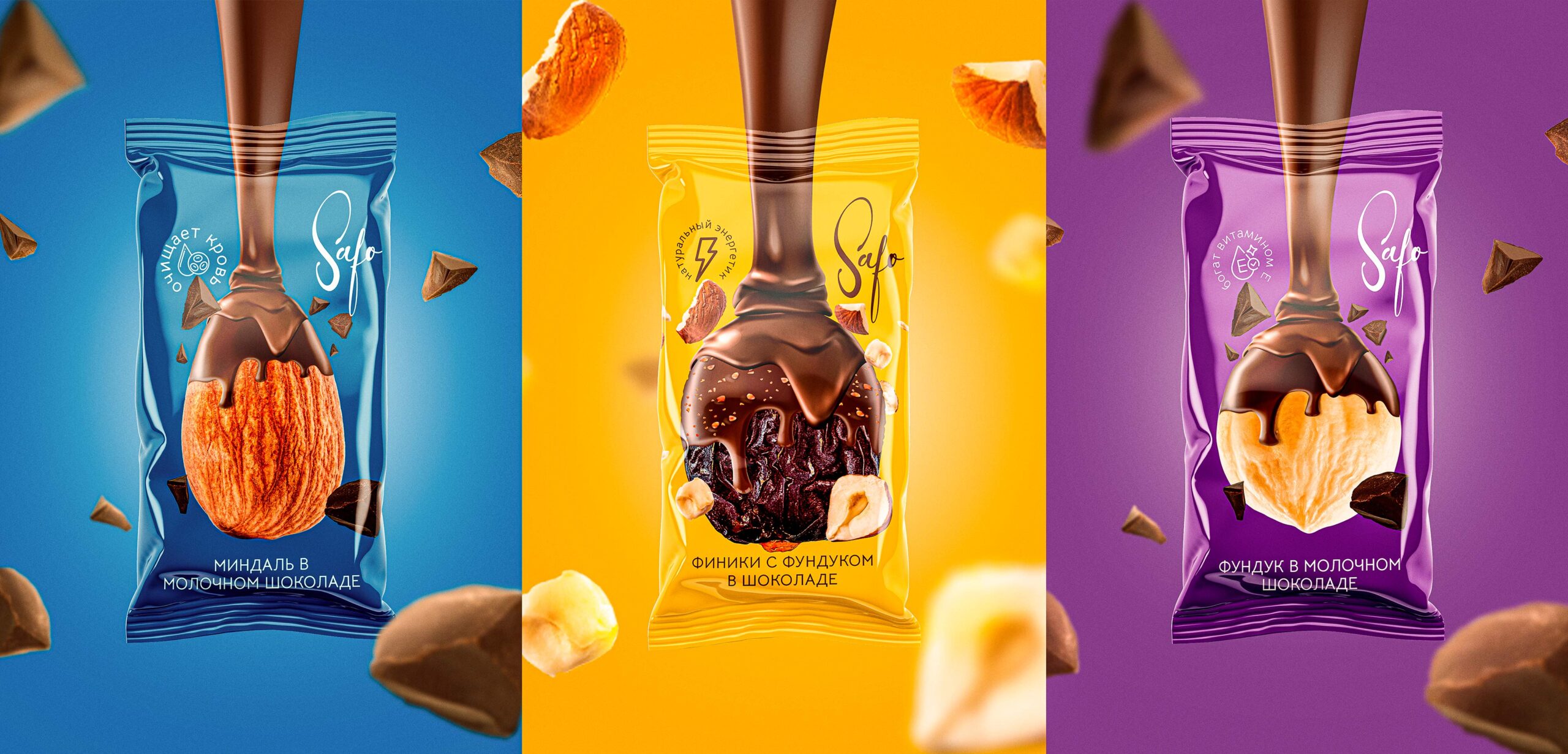 佛山獨特的零食包裝袋設(shè)計(圖1) 佛山獨特的零食包裝袋設(shè)計(圖1)