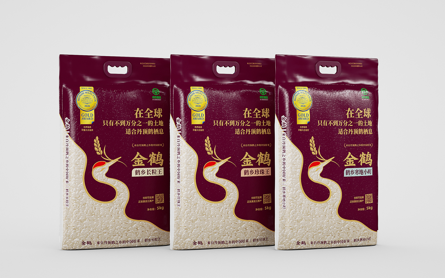 蘇州東北大米包裝袋設(shè)計這樣做好賣貨(圖3) 蘇州東北大米包裝袋設(shè)計這樣做好賣貨(圖3)