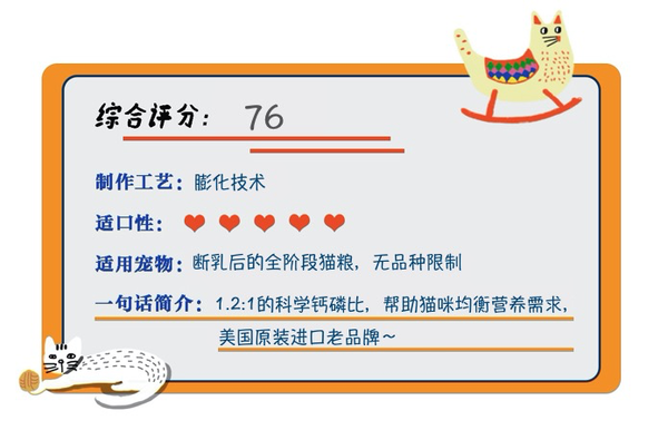 Natural Balance 天衡寶 健樂(lè)系列 雞肉三文魚(yú)全階段貓糧 6.8kg包裝設(shè)計(jì)【參考 報(bào)價(jià) 圖片 方案 怎么做】 (圖1) Natural Balance 天衡寶 健樂(lè)系列 雞肉三文魚(yú)全階段貓糧 6.8kg包裝設(shè)計(jì)【參考 報(bào)價(jià) 圖片 方案 怎么做】 (圖1)