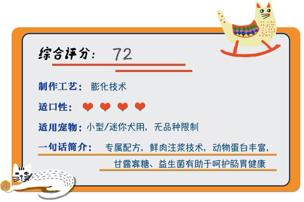 YANXUAN 網(wǎng)易嚴(yán)選 雞肉味小型犬全階段狗糧包裝設(shè)計【參考 報價 圖片 方案 怎么做】 (圖1) YANXUAN 網(wǎng)易嚴(yán)選 雞肉味小型犬全階段狗糧包裝設(shè)計【參考 報價 圖片 方案 怎么做】 (圖1)