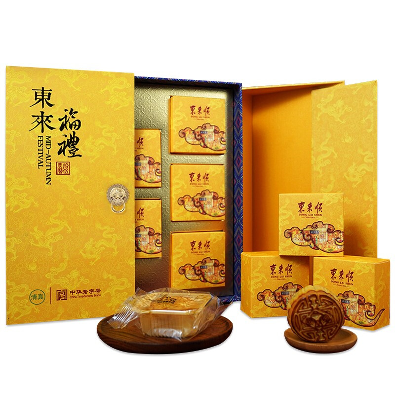 東來順 東來福禮 京式月餅禮盒 8餅6味 640g包裝禮盒產(chǎn)品包裝創(chuàng)意設計欣賞(圖2)