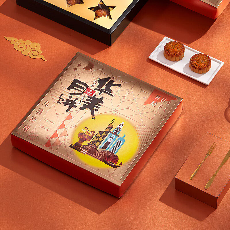 Huamei 華美 蛋黃蓮蓉九星團(tuán)圓月餅大禮包 480g包裝禮盒產(chǎn)品包裝創(chuàng)意設(shè)計(jì)欣賞(圖3)