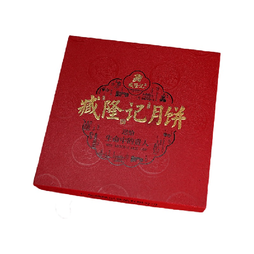 臧隆記 哈密瓜廣式月餅 500g 禮盒裝包裝禮盒產(chǎn)品包裝創(chuàng)意設(shè)計欣賞(圖1)